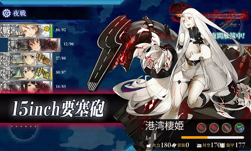 kancolle_20160802_201852