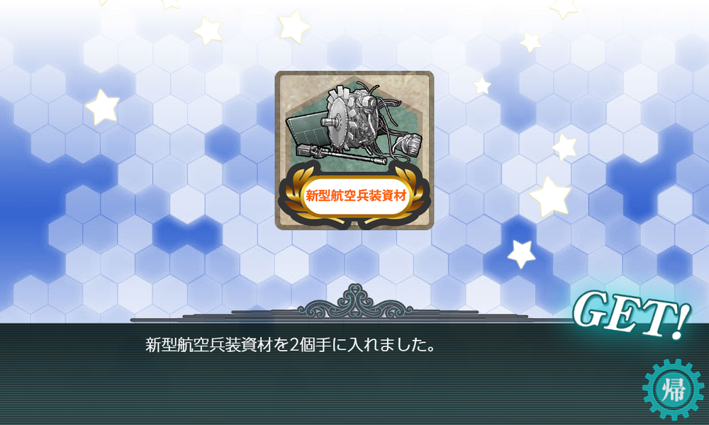 kancolle_20220225-183640656