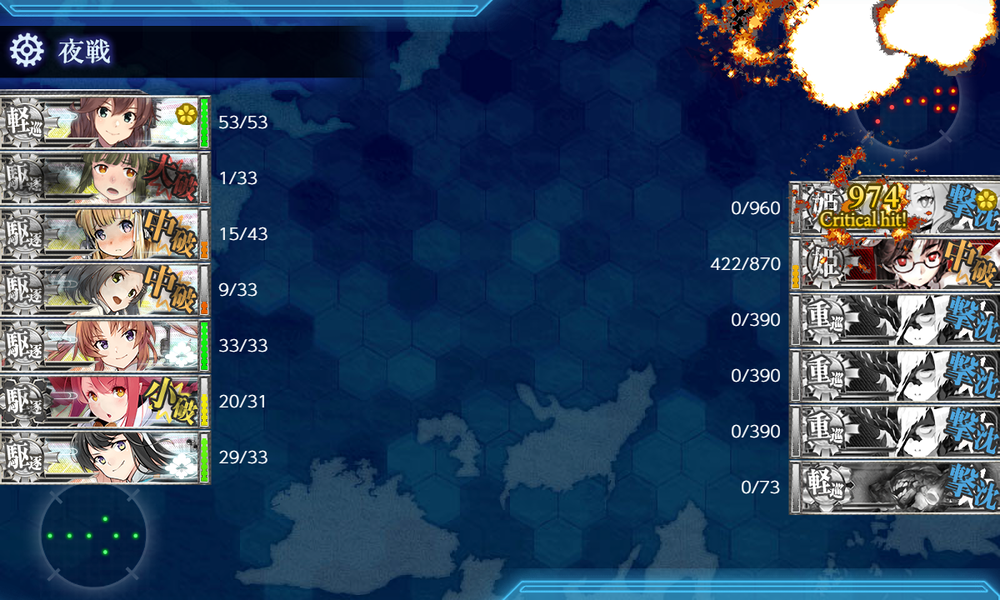 kancolle_20210614-015952764