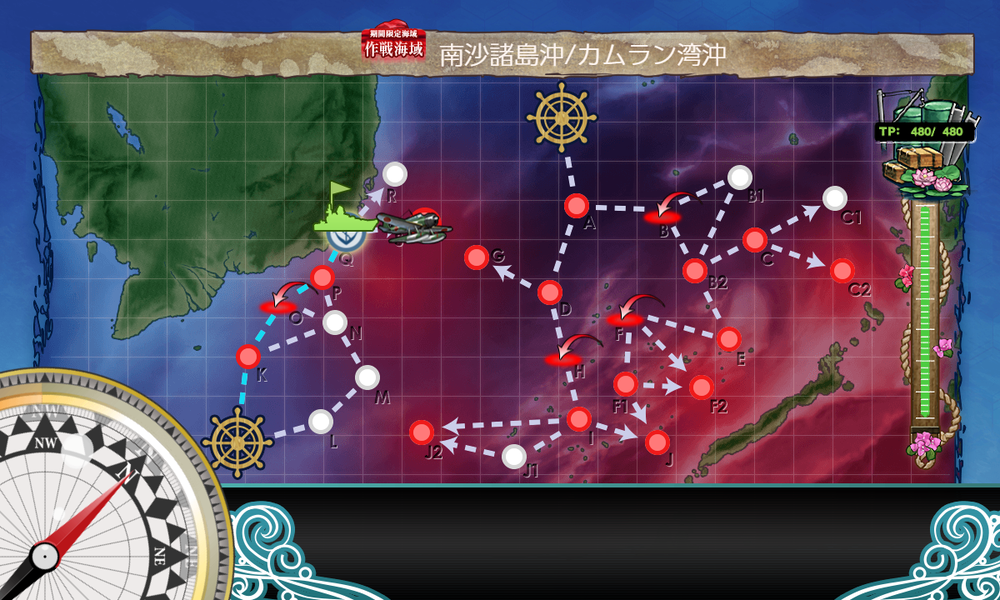 kancolle_20230811-192311070