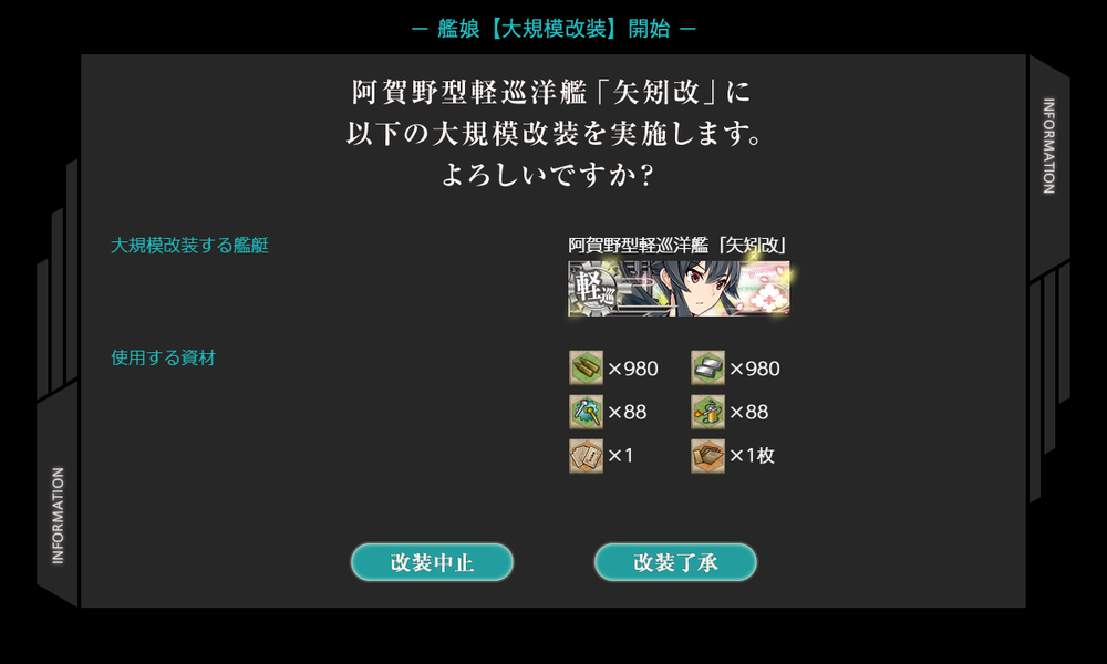kancolle_20210330-213838933