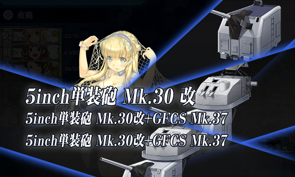 kancolle_20230809-230218808