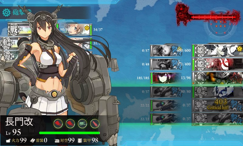 kancolle_20161127_185926