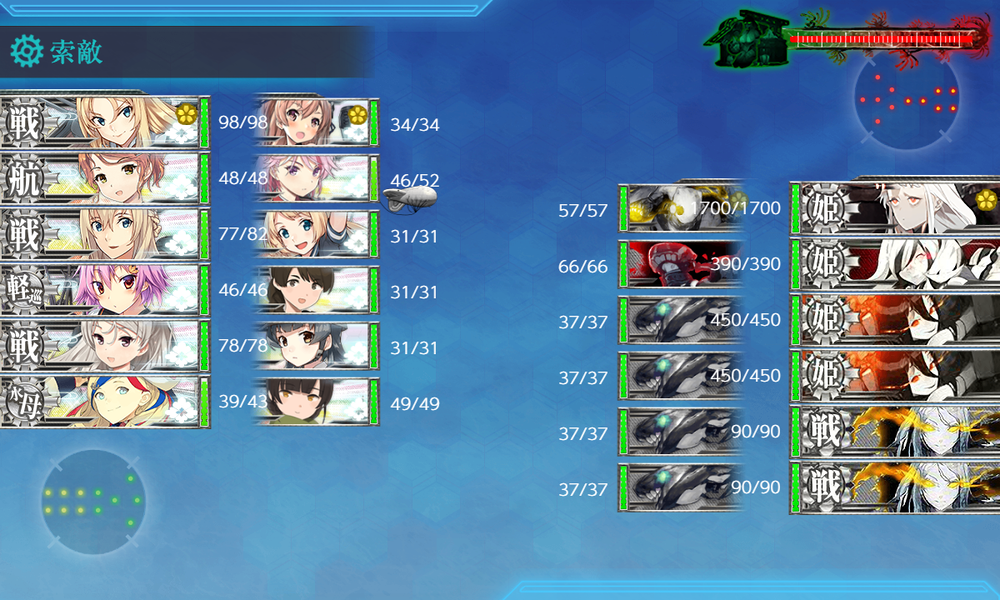 kancolle_20240804-150857034