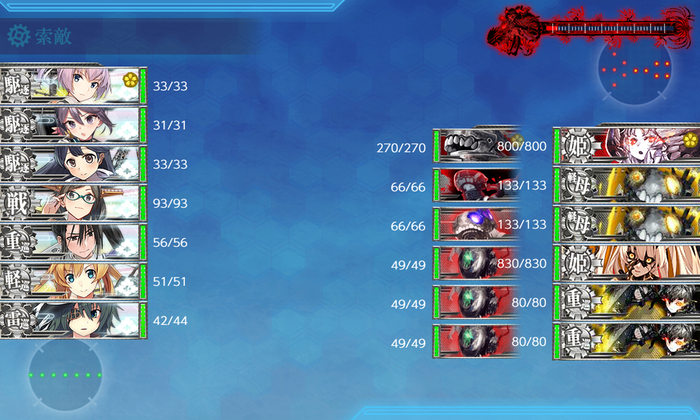 kancolle_20251211-202822805