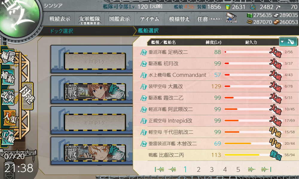 kancolle_20200720-213811153