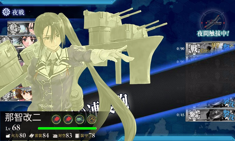 kancolle_20161201_160132