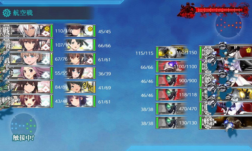 kancolle_20260723-210748701