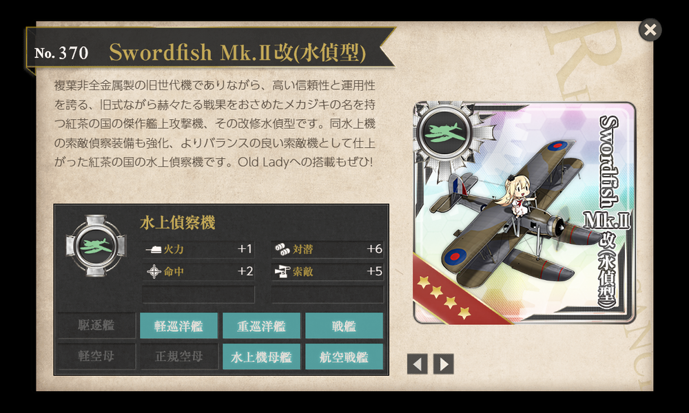 kancolle_20200331-193303974