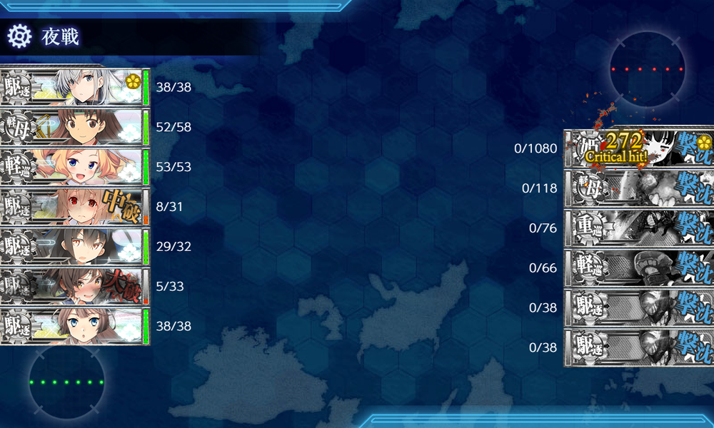 kancolle_20240823-163505652