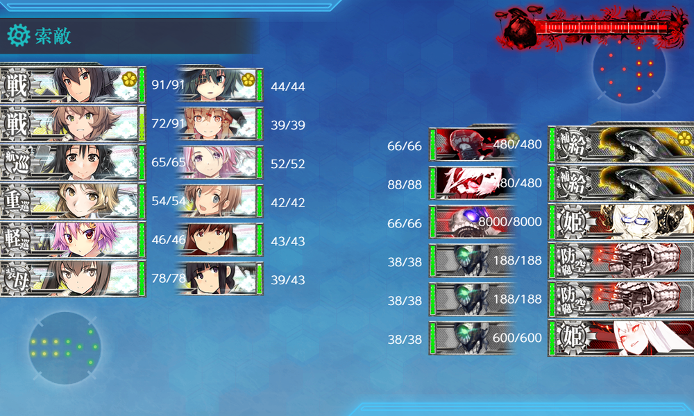 kancolle_20250316-190802122