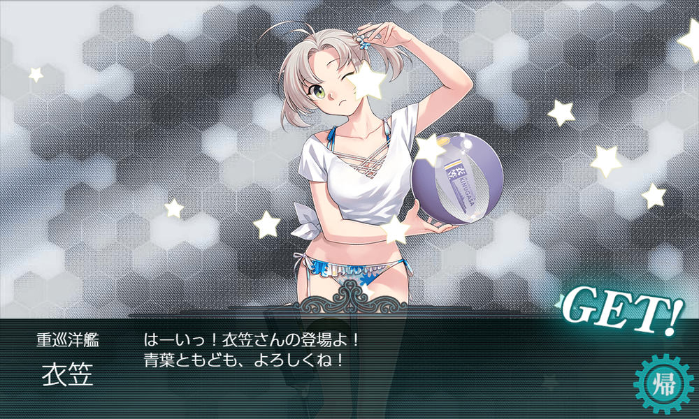 kancolle_20220715-120705378