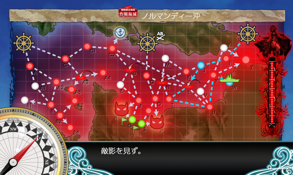 kancolle_20230910-115306529