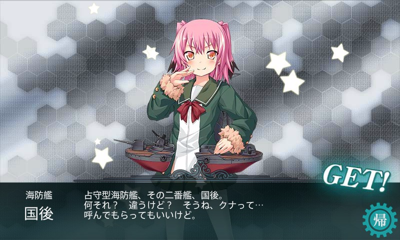 kancolle_20170508_193526