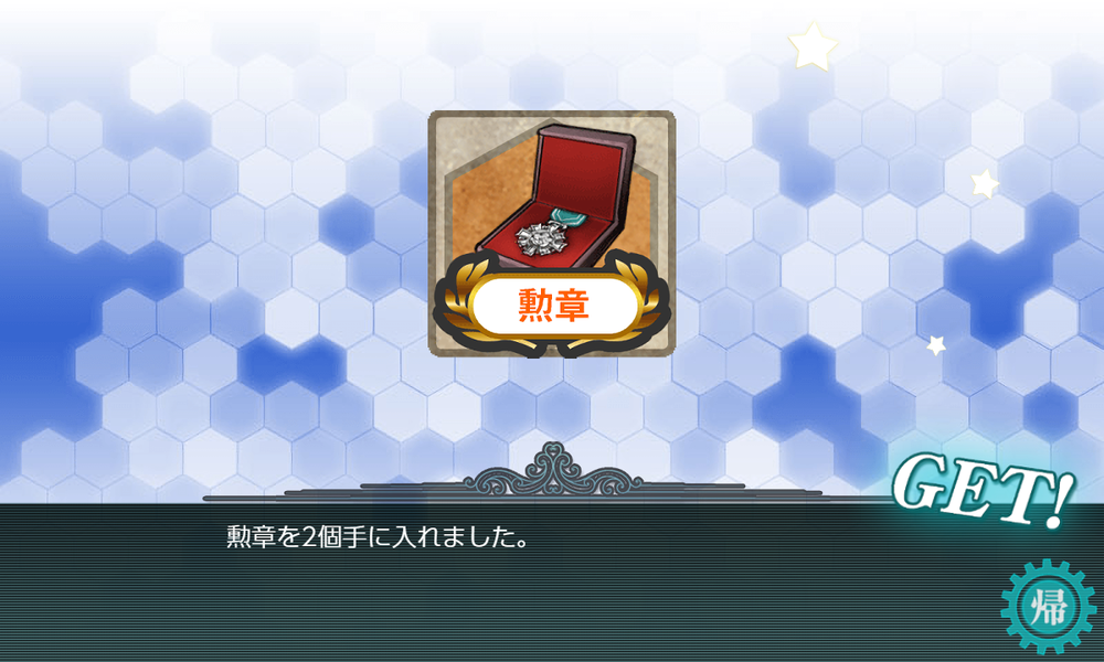 kancolle_20240804-190345781