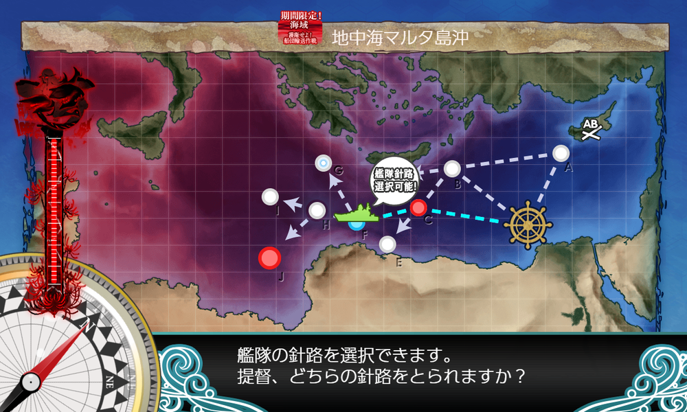 kancolle_20201128-175436636