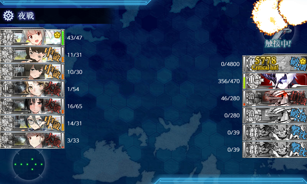 kancolle_20260729-224653407