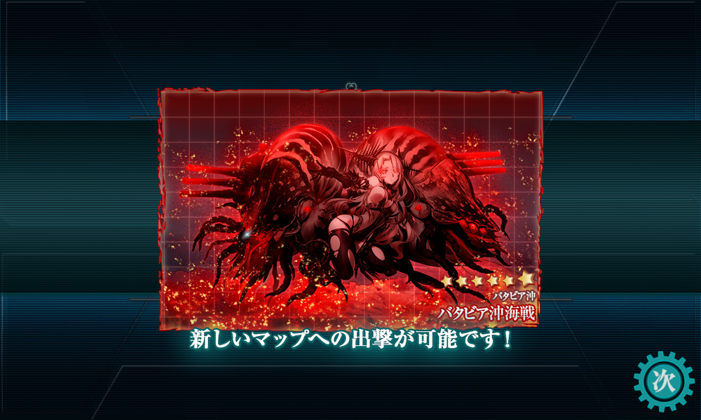 kancolle_20191210-153405755