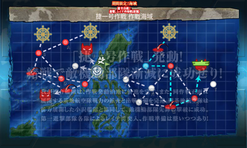 KanColle-171128-23212938