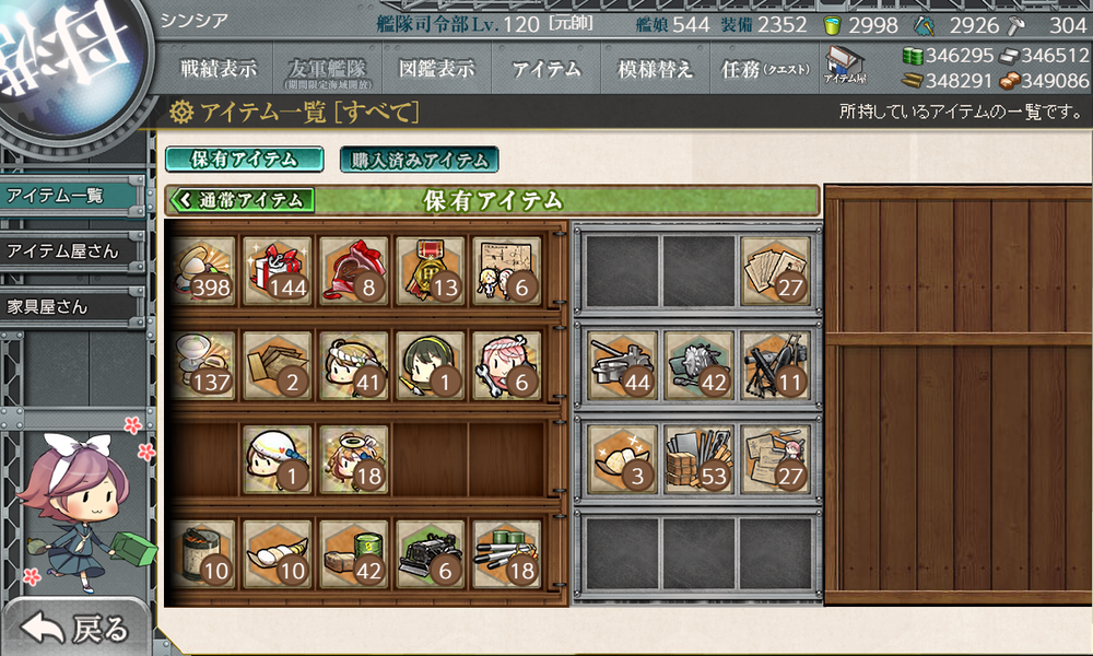 kancolle_20230214-074006148