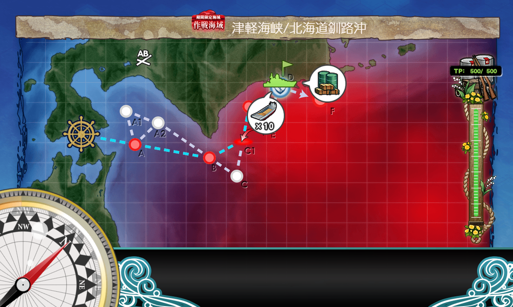 kancolle_20230815-102416711