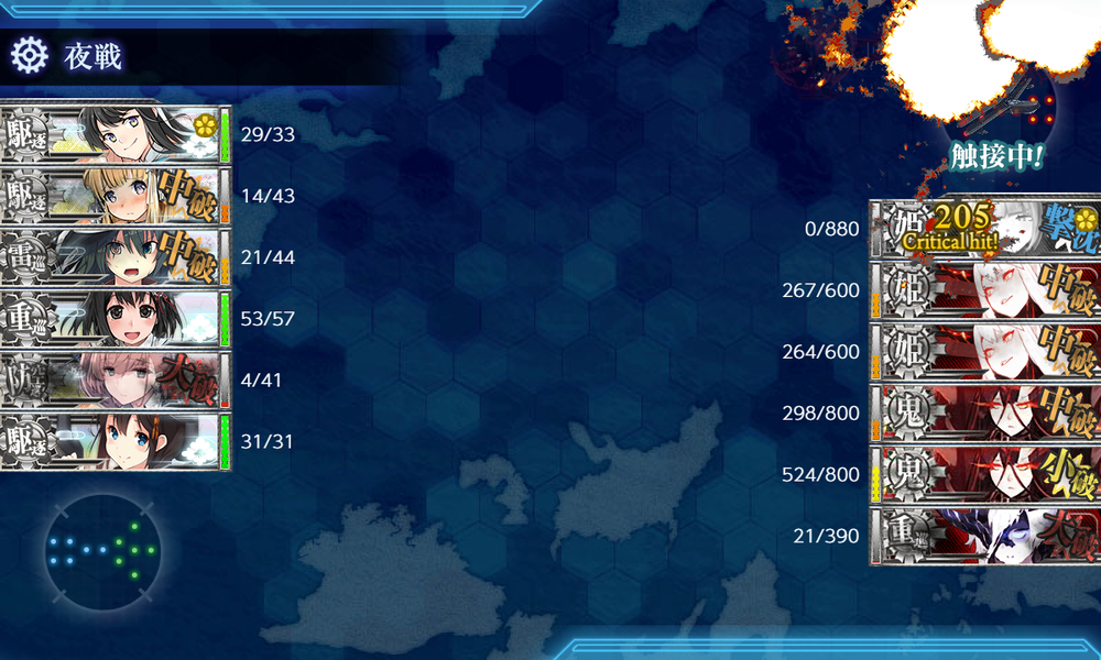 kancolle_20210101-200128969