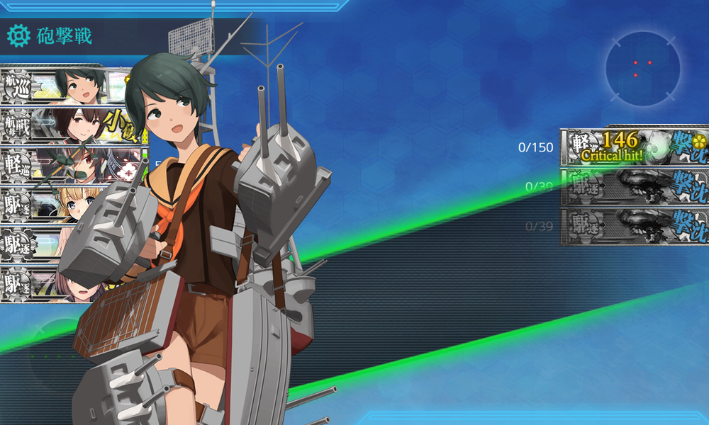 kancolle_20230121-134337686