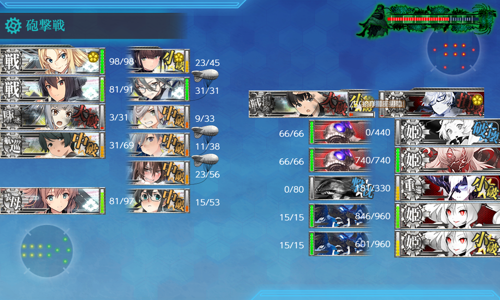 kancolle_20250410-122010549