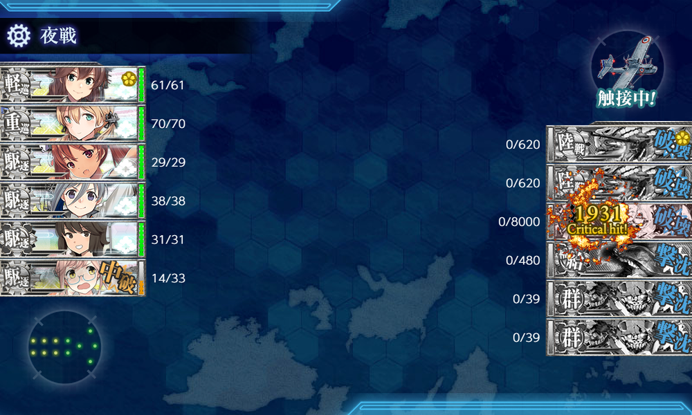kancolle_20260813-192135945
