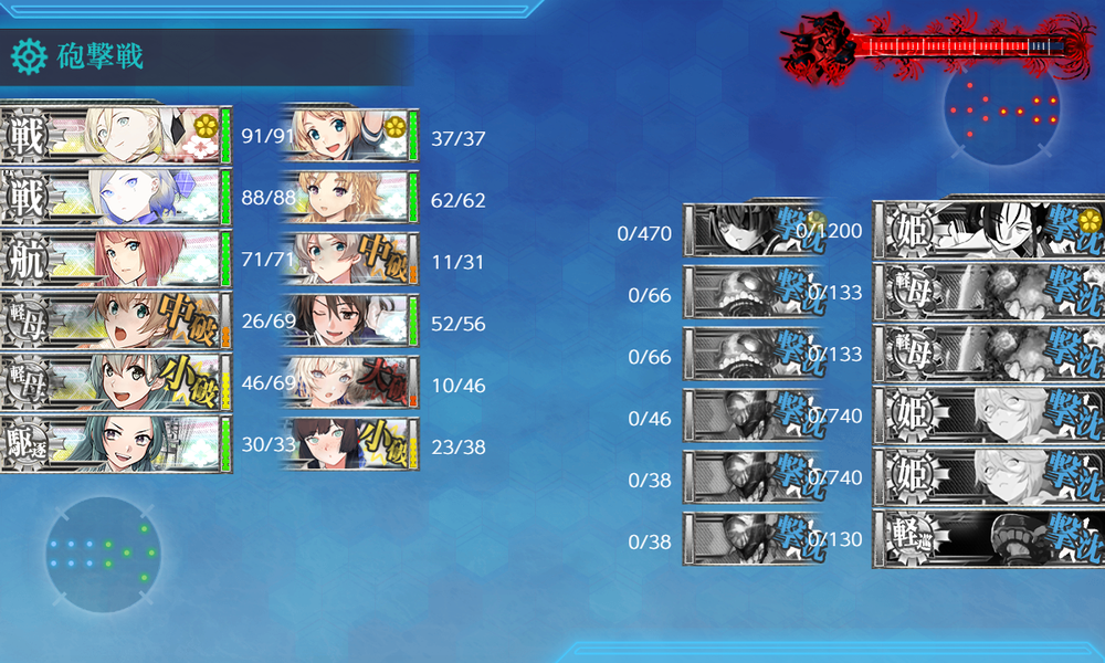 kancolle_20260801-192657902