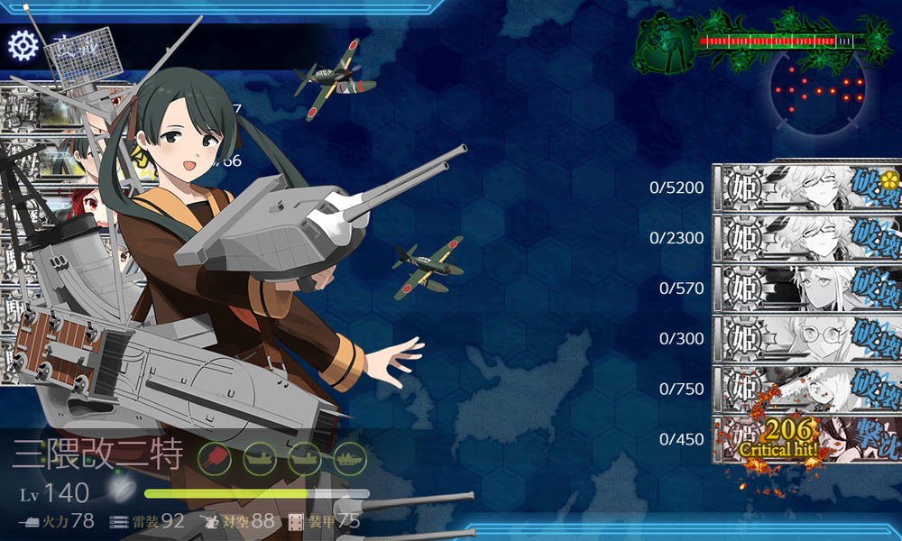 kancolle_20240914-101057986