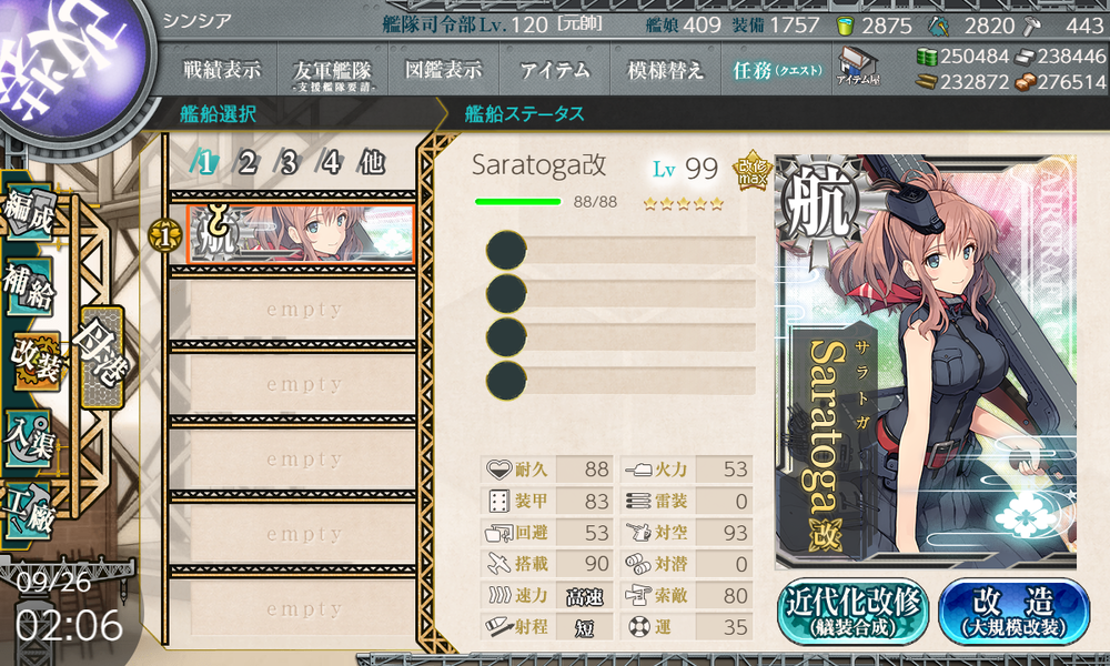 kancolle_20190926-020612148