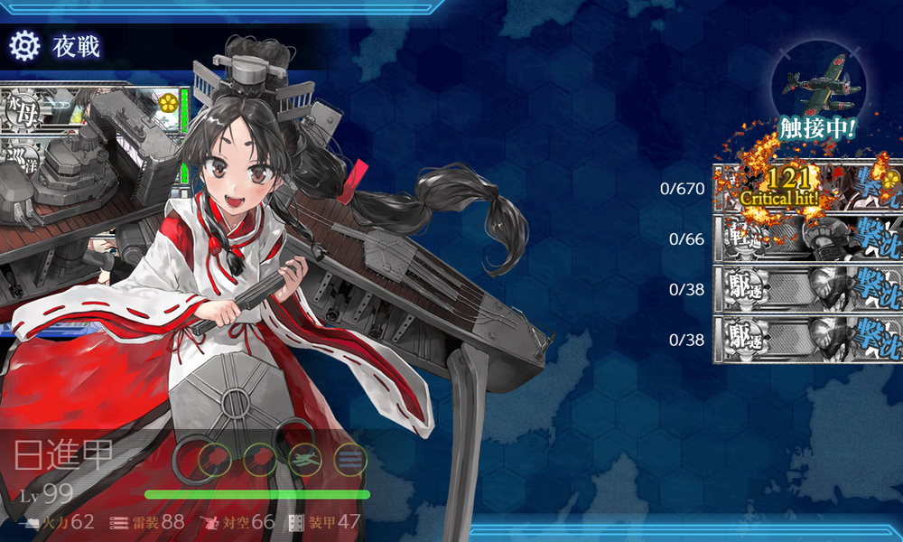 kancolle_20251130-144207329