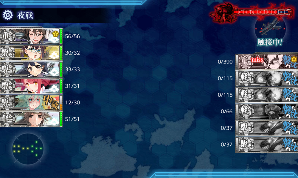 kancolle_20191208-223150673