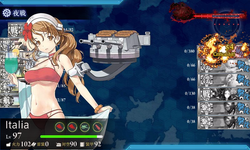 kancolle_20160802_182023