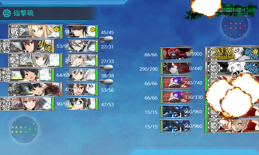 kancolle_20250410-135307949