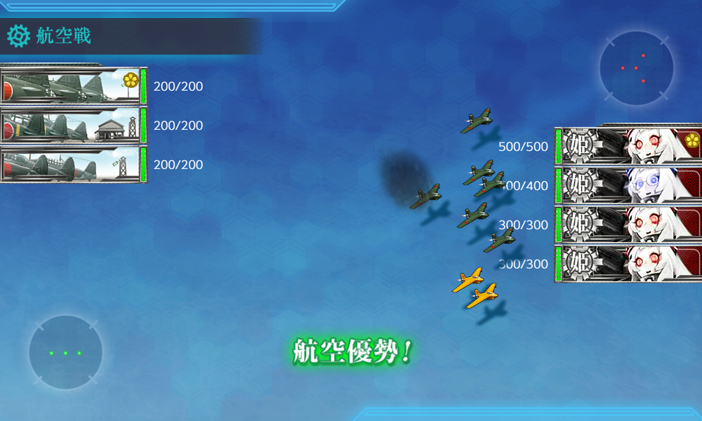 kancolle_20260812-210913924