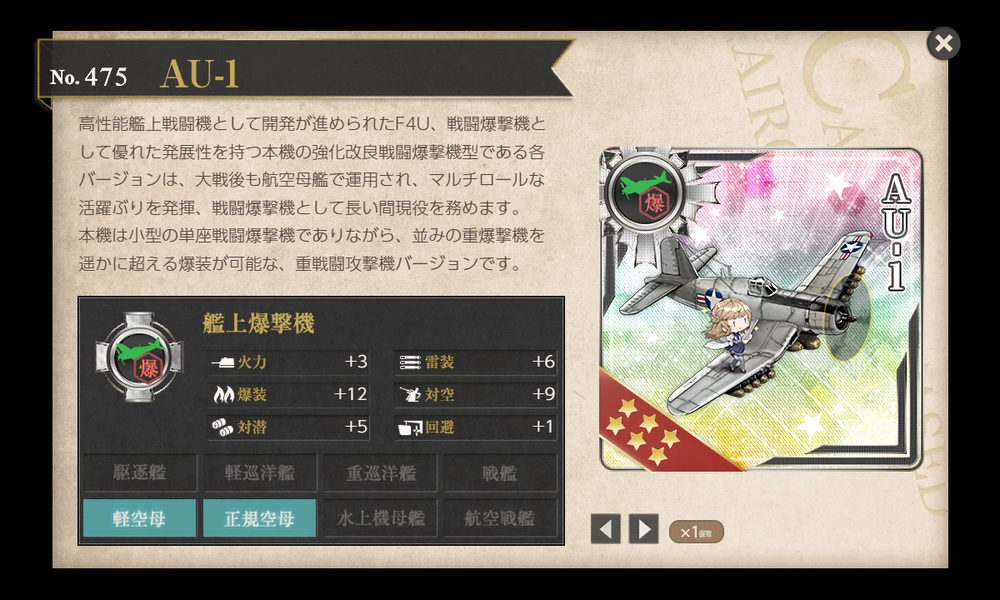 kancolle_20220923-194733902