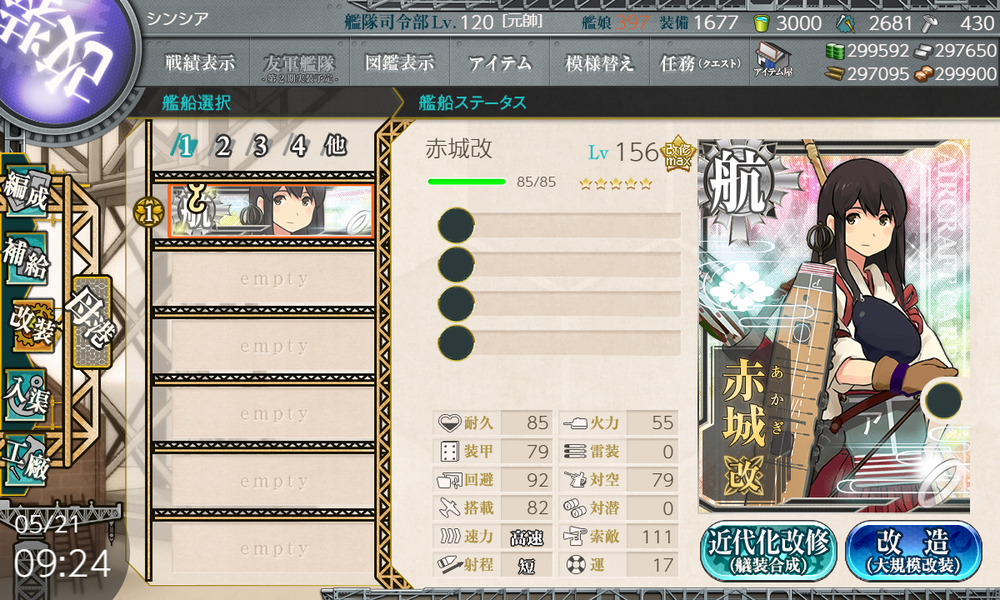 kancolle_20190521-092444695