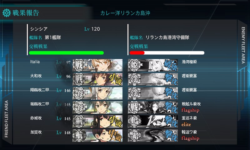 kancolle_20160904_021843
