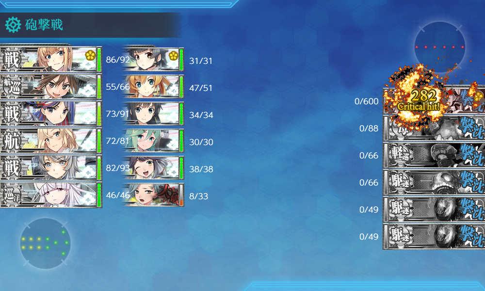kancolle_20260813-233501088