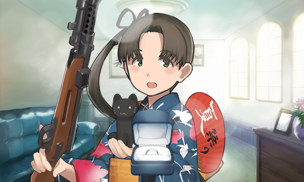 kancolle_20190827-141000141