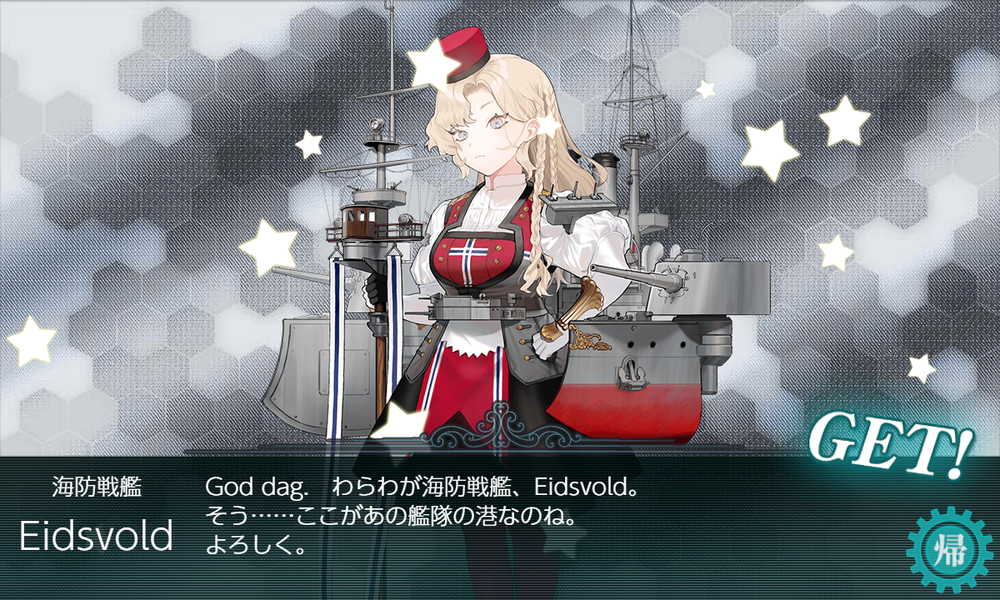 kancolle_20251130-130709391