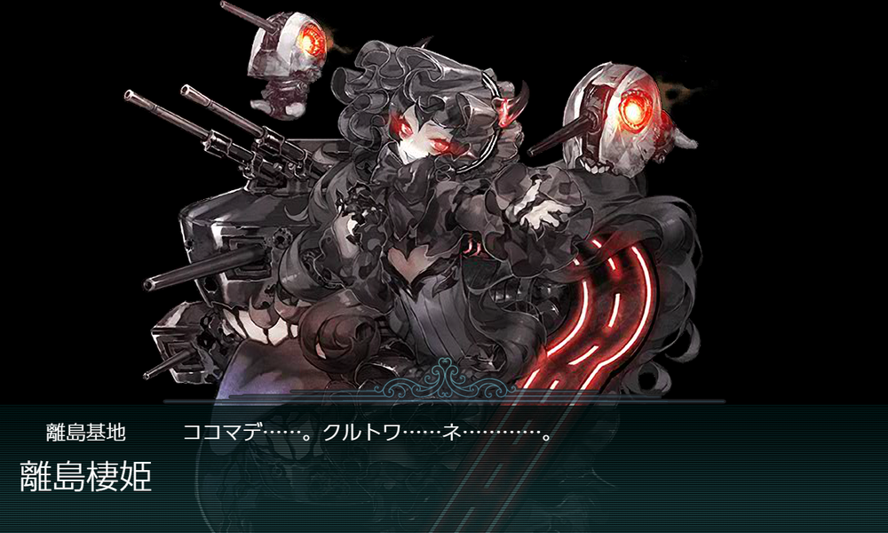 kancolle_20180826-190005292