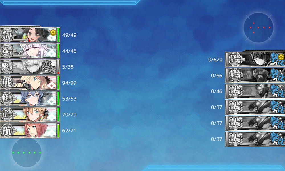 kancolle_20251123-220214447