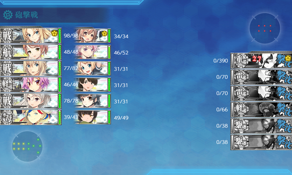 kancolle_20240804-144612097