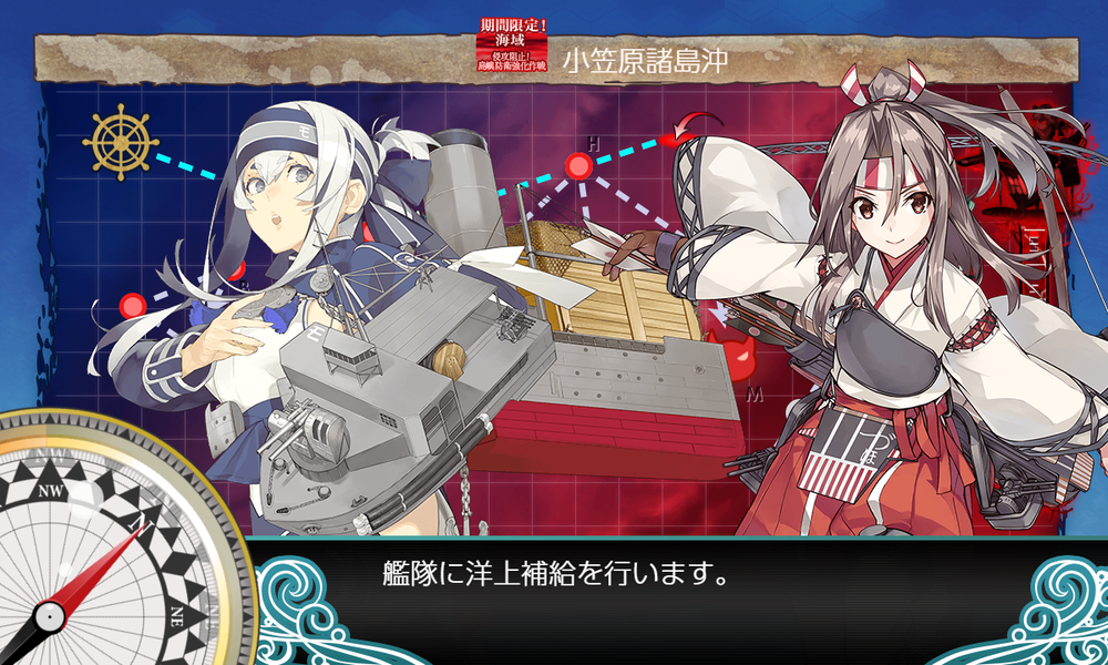 kancolle_20200721-112310826