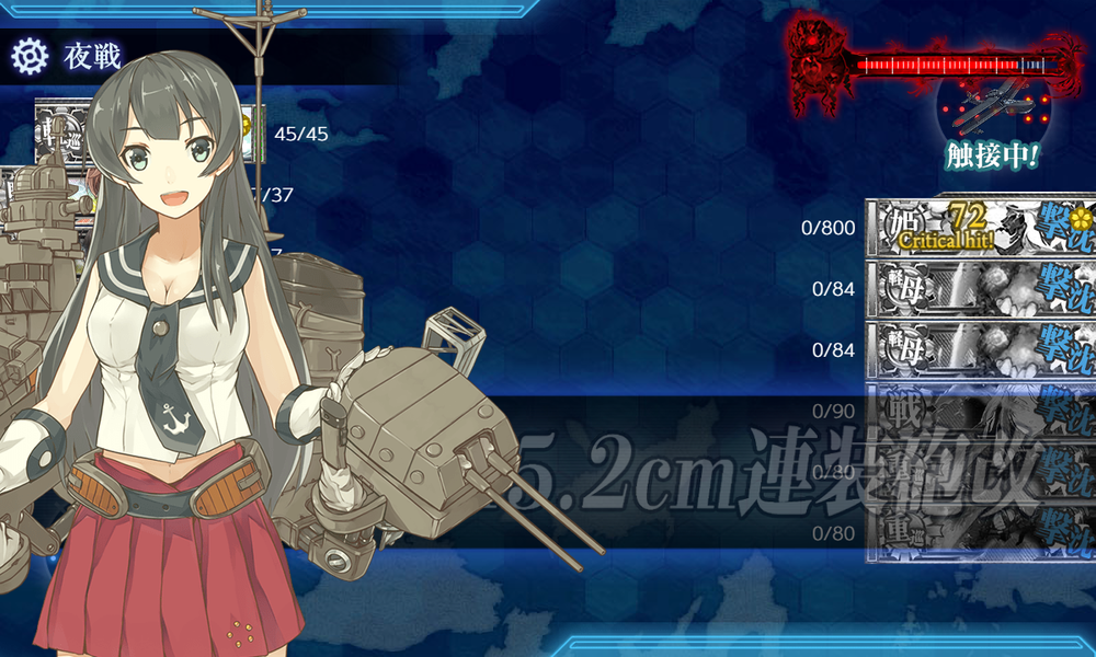 kancolle_20210527-192749175