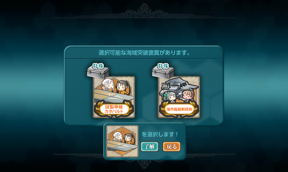 kancolle_20250410-135536019