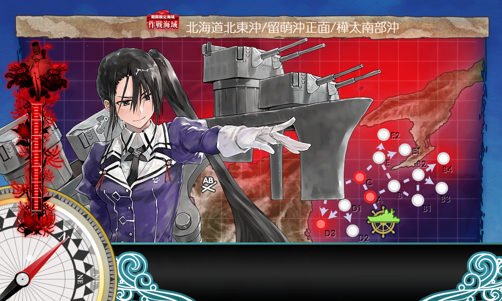 kancolle_20250315-135216404